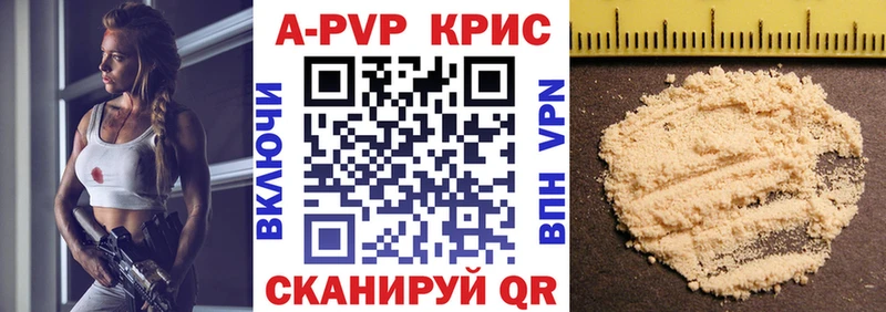 Alpha PVP СК  Малоархангельск 