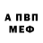Метадон мёд BLAZZ1