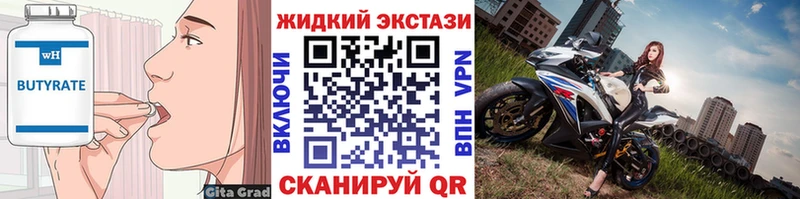 kraken ССЫЛКА  Малоархангельск  БУТИРАТ буратино 