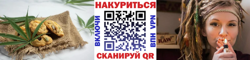Cannafood конопля Малоархангельск