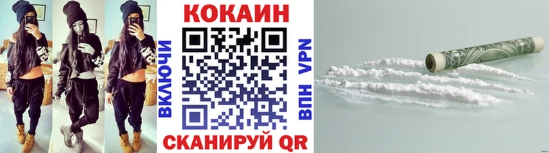 KRAKEN ТОР  Малоархангельск  Cocaine Боливия 