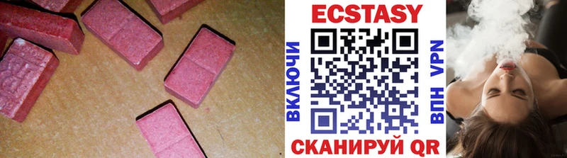 ЭКСТАЗИ ешки  Малоархангельск 
