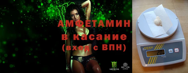 эйфоретик Алексеевка