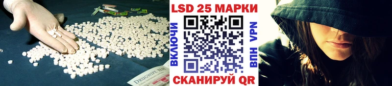 LSD-25 экстази ecstasy  закладки  Малоархангельск 