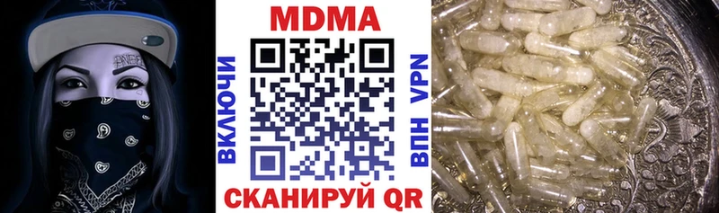 MDMA Molly  Малоархангельск 