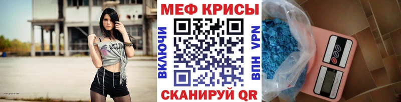 ОМГ ОМГ зеркало  Малоархангельск  Мефедрон мука 