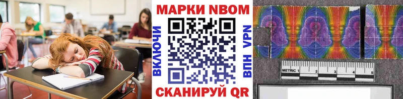 как найти наркотики  Малоархангельск  даркнет Telegram  Марки N-bome 1500мкг 